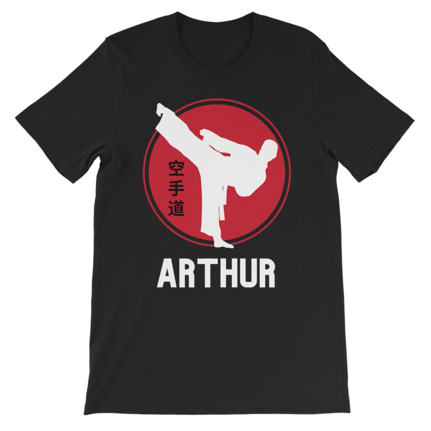 Kids personalised karate T-shirt featuring a white martial artist silhouette performing a high kick inside a red circle with Japanese kanji text, and the custom name “Arthur” printed underneath.