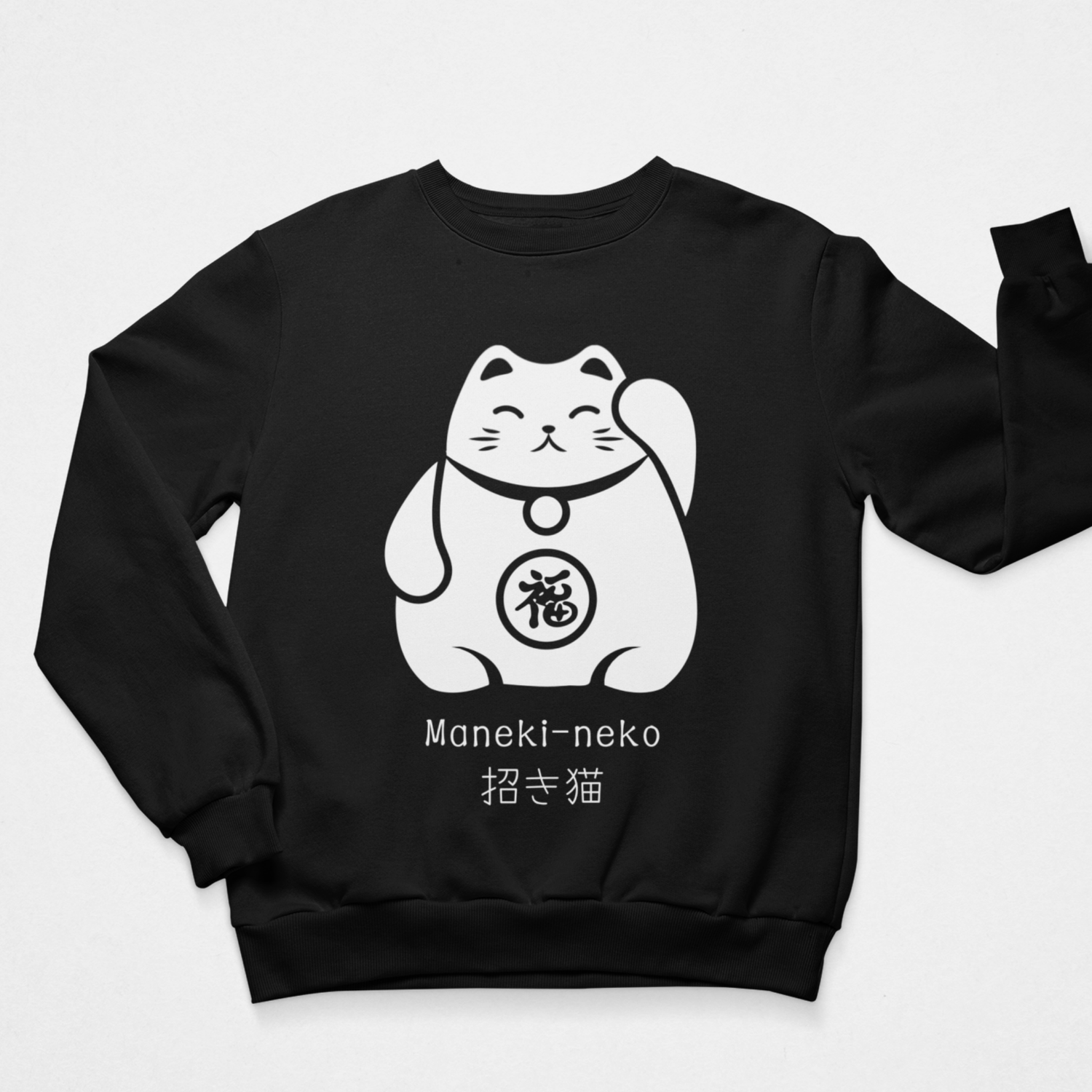 A black crewneck sweatshirt featuring a white graphic of a waving Maneki-neko (lucky cat) with Japanese characters underneath, displayed flat against a light grey background.
