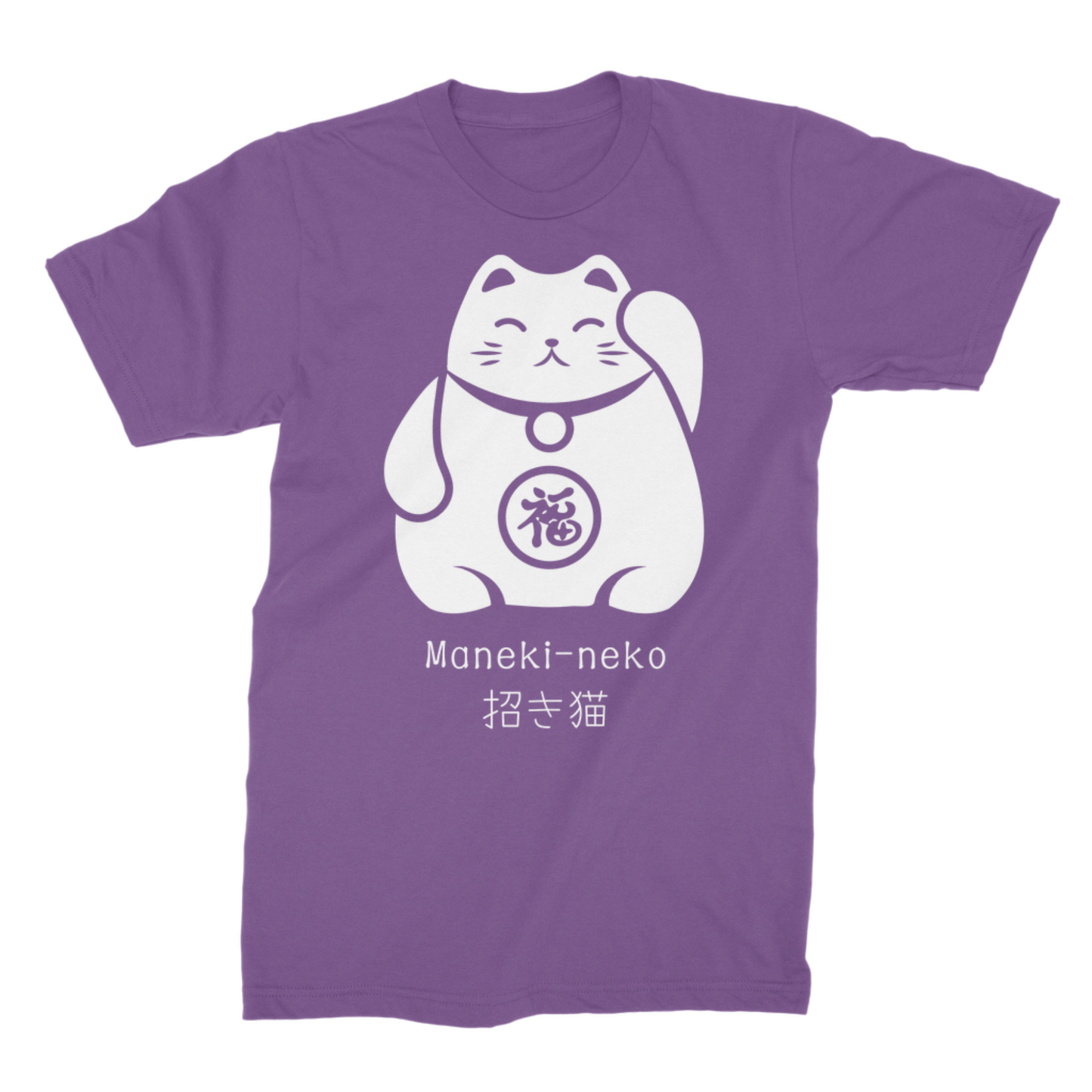 Adults purple cotton t-shirt featuring a printed graphic of a Maneki-neko Japanese Lucky Cat.