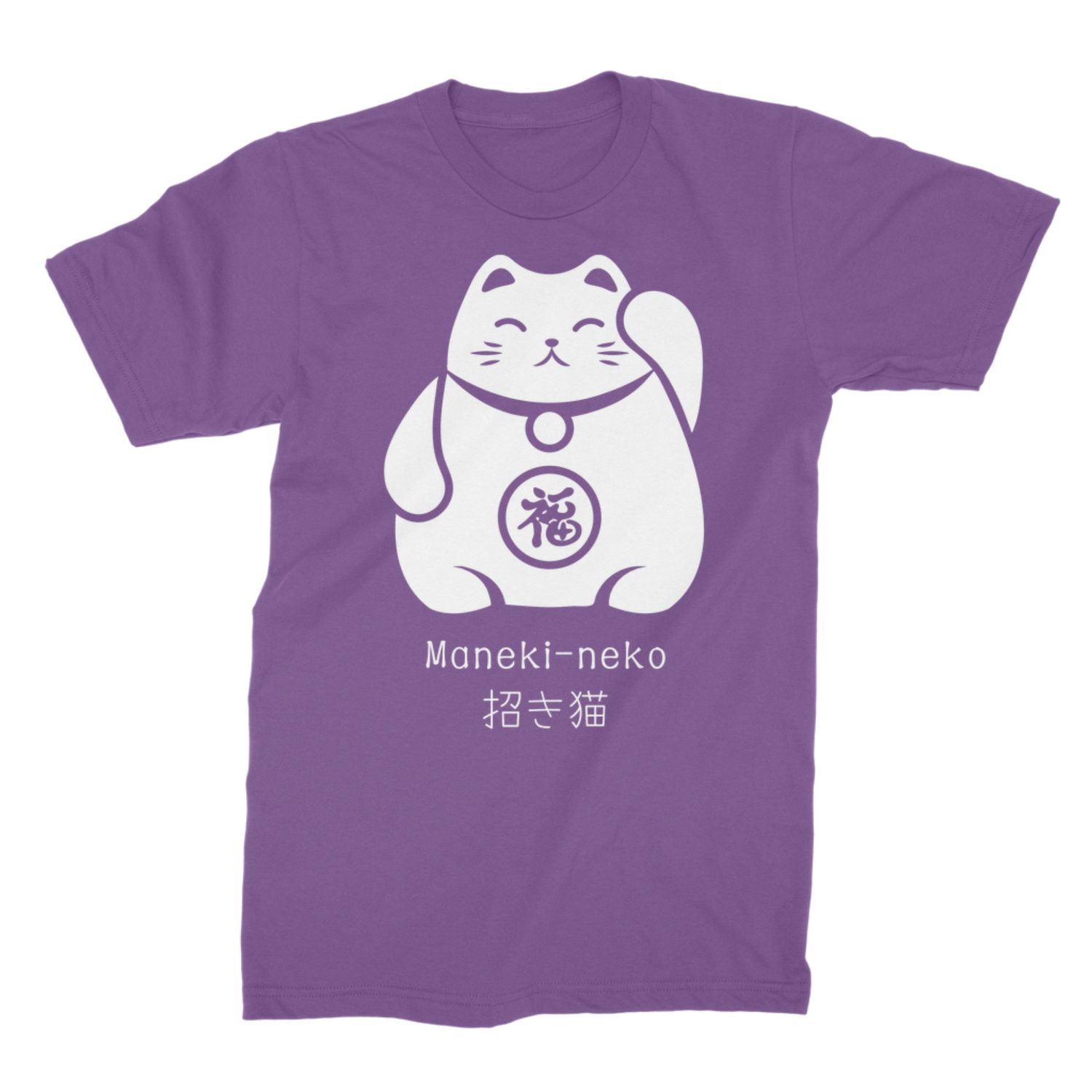 Adults purple cotton t-shirt featuring a printed graphic of a Maneki-neko Japanese Lucky Cat.